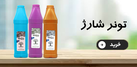 محصول ویژه ۲